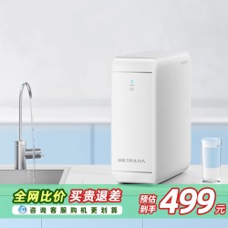 沁园 净水器家用厨房自来水前置过滤器矿物质水超滤机净水机502A