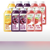 味全 每日C果汁 300ml 冷藏饮料100%纯果蔬汁 果蔬饮料 橙汁2瓶+葡萄4瓶+莓桃4瓶