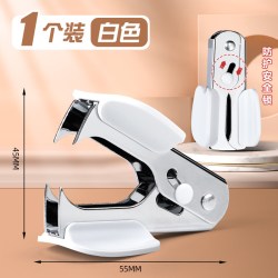 得力 起钉器办公用订书机取钉器标准通用型12号10号订书针订书钉去除器拔钉器小号省力迷你学生文具用品
