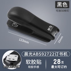 晨光 12号订书机学生用可入纸50mm深度钉书机订书机小号订书器装钉书机办公用加厚小订书机学生专用小型订书机
