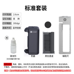 亿瓦 EVEBOT亿瓦大字符智能喷码机手持打印机 塑料袋金属纸箱衣服商标26mm打生产日期二维码快干防水打码喷墨机