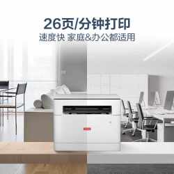 联想 至像M101DW/M200DW无线黑白激光自动双面打印机M1688W打印复印扫描一体机A4小型家用办公学生手机wifi