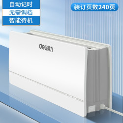 得力 热熔装订机全自动胶装机小型A4胶装机财务会计凭证装订无需打孔家用办公自动装订机文件合同书本封套装订