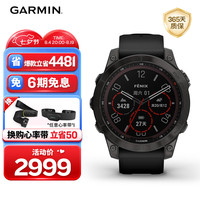 佳明 Fenix 7 运动手表 010-02540-28 碳黑色 42mm DLC旗舰版