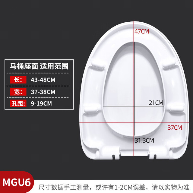 潜水艇 马桶盖家用通用脲醛加厚坐便器盖板UV型厕所老式马桶圈配件 V型MGU6 脲醛加厚耐压款