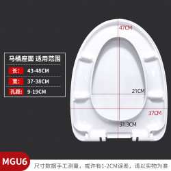 潜水艇 马桶盖家用通用脲醛加厚坐便器盖板UV型厕所老式马桶圈配件 V型MGU6 脲醛加厚耐压款