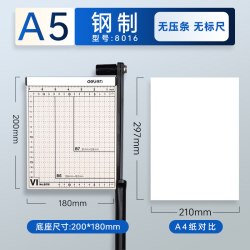 得力 裁纸刀切纸机a4办公用纸张照片相片裁纸器a3手动小型闸刀办公室专用切割切纸刀钢制切割器大号切纸器