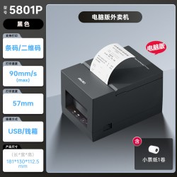 得力 5801美团外卖打印机热敏票据接单商用语音全自动接单蓝牙USB连接便携超市小型无线小票机饿了么后厨打印