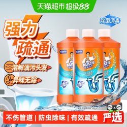 威猛先生 管道疏通剂
