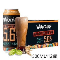 Warney Berg 德国精酿白啤