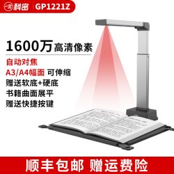 科密 免拆图书籍成册扫描仪高拍仪高清专业办公文件文档资料自动连续扫描A34证件绘画投影仪实物投影展台