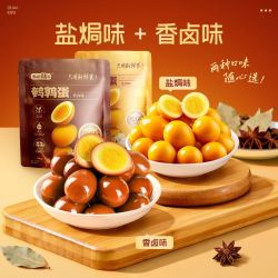 盐津铺子 鹌鹑蛋200g*3卤蛋铁蛋即食盐焗网红小吃休闲食品零食整箱