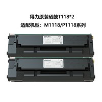 得力 黑白激光打印机M1118W家用小型多功能办公扫描复印一体机学生作业无线打印手机远程复印机硒鼓T118碳粉盒