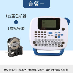 威码标签打印机手持便携式家用GT1000标签纸打印机不干胶打价格标签机办公分类标签机防水便签热转印