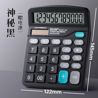 计算器学生会计专用语音款可爱办公用大号女时尚创意考试专用学生用带计算机器商用女神款小号便携办公用品