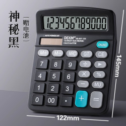 计算器学生会计专用语音款可爱办公用大号女时尚创意考试专用学生用带计算机器商用女神款小号便携办公用品