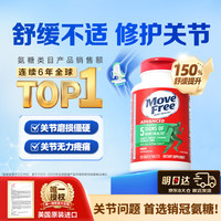 益节 氨糖软骨素 绿瓶 120粒