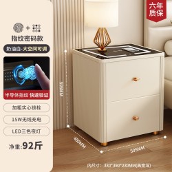 虎牌 保险柜家用2026新款床头柜保险箱一体防盗搬不走小型轻奢智能隐形指纹密码带国标3c认证家庭隐藏式100斤
