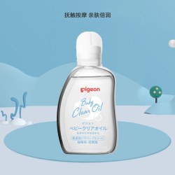 贝亲 婴儿宝宝抚触油按摩油润肤油80ml日本版