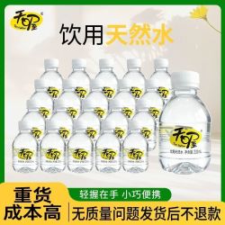 天喔 饮用天然水 231ml*24瓶