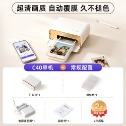 印先森 C40照片打印机家用小型手机彩色相片冲印机拍立得洗照片家庭便携式热升华打印机图片手账贴纸打印机