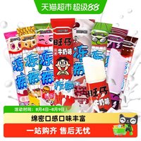旺旺 碎冰冰冻痴香草味 85ml*8支