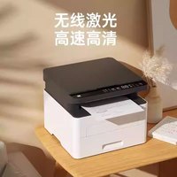 汉印 TG1000MHL黑白激光打印机高速扫描复印一体机自动双面打印小型手机无线远程复印机办公室商用多功能