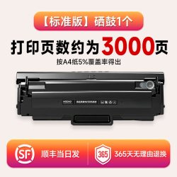 墨道 惠普136w硒鼓 适用惠普136wm硒鼓 HP Laser mfp 136a 136nw 136wn打印机墨盒 w1110a/110a硒鼓 非原装