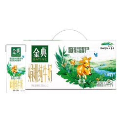 金典 3.8g蛋白质 娟姗纯牛奶 250ml*12盒