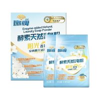 百亿补贴：MEMBER'S MARK 扇牌皂粉香氛酵素天然浓缩阳光霉味除菌除霉洗衣粉