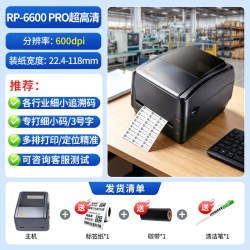 ARGOX 立象RP-6600超高清600点dpi无线蓝牙WIFI标签打印机化工珠宝医药食品服装铜版哑银纸合格证吊牌细小码标签机