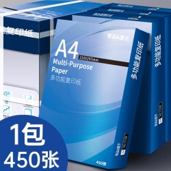 誉品 a4打印纸A4复印纸70g单包a4纸办公用品打印白纸一箱草稿纸500张一包加厚70g打印纸a4批发整箱学生用包邮