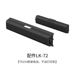佳能 便携式TR150彩色打印机A4佳能喷墨tr160小型家用迷你移动手提办公合同协议专业外带手机无线WiFi照片车载电池