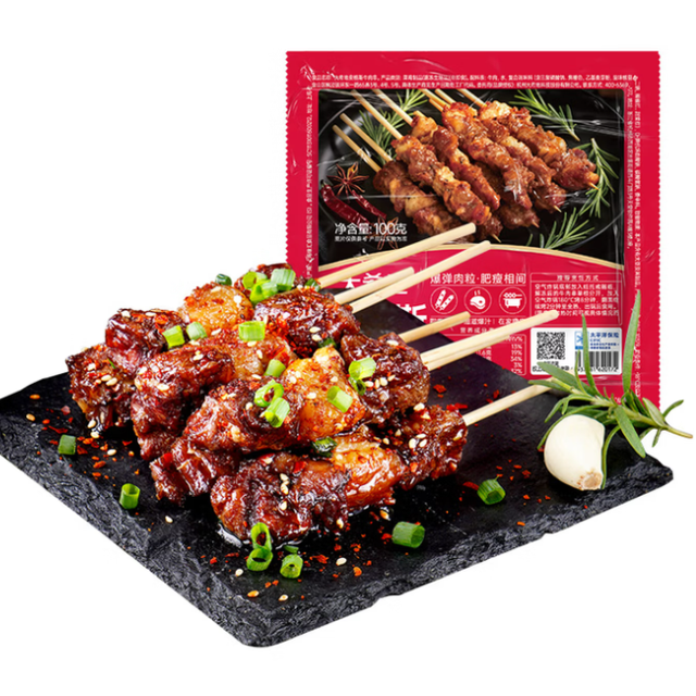 大希地 安格斯牛肉串 120g 十几款任选