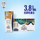 天友 百特纯牛奶200ml*10盒（礼盒装）3.8g乳蛋白