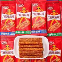 卫龙 麻辣麻辣500g散装小麻小辣很麻很辣条休闲解馋怀旧食品零食