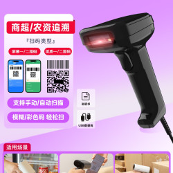 得力 扫描器14952W无线一维码二维码识别扫码枪14952WB手持式条形码快递单超市收银收款溯码仓库出入库14952