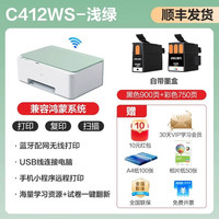 得力 C412WS喷墨打印机小型家用打印机扫描复印一体机学生打印作业手抄报手机蓝牙连接照片打印机