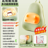名创优品 腰部按摩仪器肩颈椎背部靠垫自动全身多功能揉捏办公室抱枕