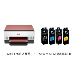 惠普 tank676彩色墨仓式自动双面打印机一体机三合一复印扫描可连接手机无线家用小型A4办公专用喷墨家庭学生