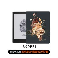 国文 6电子书阅读器6英寸300PPI墨水屏开放系统电纸书看小说看漫画神器护眼阅览器无蓝光