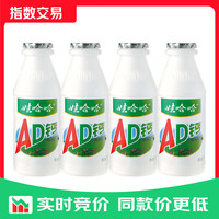 娃哈哈 AD钙奶220g×4瓶 5.6元