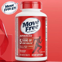 益节 movefree 益节 氨糖软骨素维骨力红瓶 大瓶200粒×2瓶