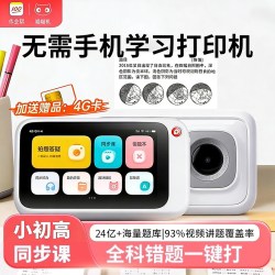 喵喵机 无需手机错题打印机作业帮喵喵机N1N2错题免抄神器学生用可拍照WIFI学习家用迷小型便携式高清口袋整理神器