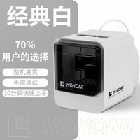 KoKoni 3d打印机立体家用儿童迷你专用智能玩具手办模型全自动建模机器学生男孩手机入门小型礼物