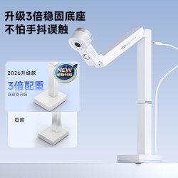 成者 Fancy实物教学工具4K高清视频展台课堂展示支持放大缩小网络直播书法绘画网课录像拍照扫描A3/A4推荐