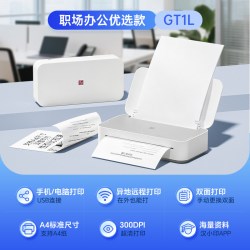 汉小印 汉印学习打印机U200家用小型A4学生用黑白迷你错题