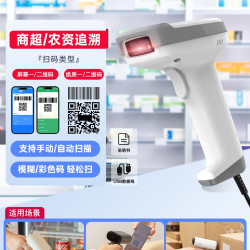 得力 扫码枪医疗UDI药监码追溯码医院药店专用无线蓝牙高速扫描枪一维二维条码自动识别手机电脑通用仓储收银