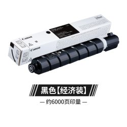 佳能 原装NPG-88粉盒标准装大容量高容适用C3322L C3330L C3326 C3926 C3930 C3935复印机硒鼓NPG-88L碳粉墨盒