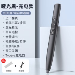 易相随 H198可书写翻页笔教师用多功能ppt遥控触屏笔适用希沃电子白板多媒体教学一体机讲课激光触控笔二合一